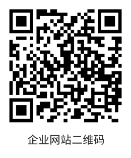 8021587956764825.png 企業(yè)網(wǎng)站@2x.png